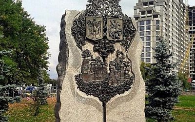 На Украине призвали демонтировать памятный знак в честь дружбы Москвы и Киева