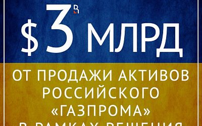 Раскатали губу!