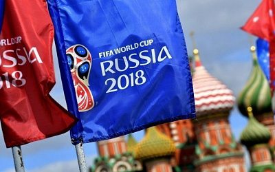 ЧМ-2018 принес российской экономике 952 млрд рублей