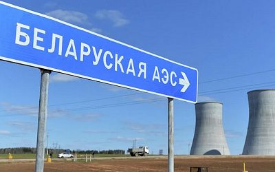 Беларусь выработала рекордные объёмы энергетики