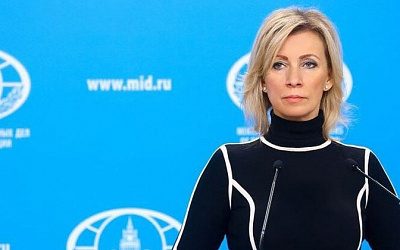 «Это позор»: МИД РФ отреагировал на новую идею властей Латвии