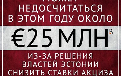Цена борьбы за «алкотуриста»!