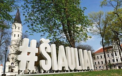 «Обойдемся без "лесных братьев"»: в литовском Шяуляе сохранят «советское» название улицы