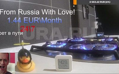 «Из России с любовью»: житель Ростова запустил стрим с горящей газовой конфоркой