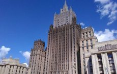 МИД РФ выразил протест из-за плакатов с фейковыми признаниями Крыма украинским