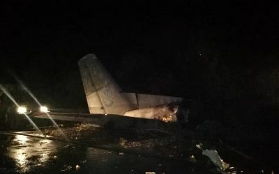 На Украине разбился военный самолет Ан-26 (видео)