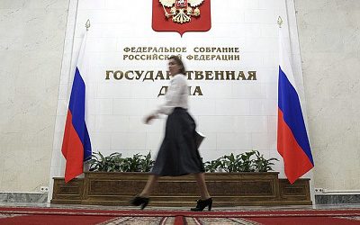В Госдуму внесен законопроект об упрощении приема в гражданство РФ жителей Прибалтики