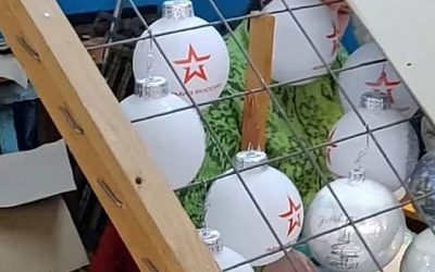 Украинская фабрика «попалась» на изготовлении елочных игрушек с логотипом «Армия России». Тираж уничтожен