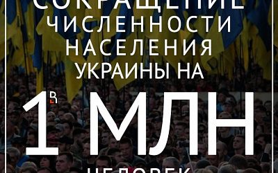 Через 5 лет на Украине станет на одну «Одессу» меньше