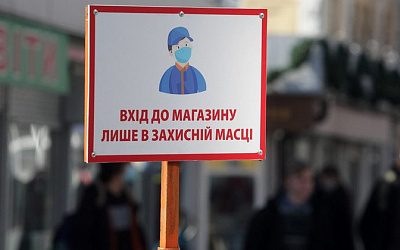 Киевляне вышли на митинг против обязательной вакцинации