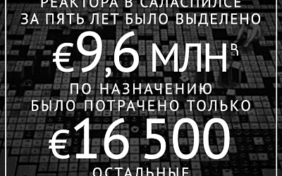 Ладно — строить! — разломать не могут