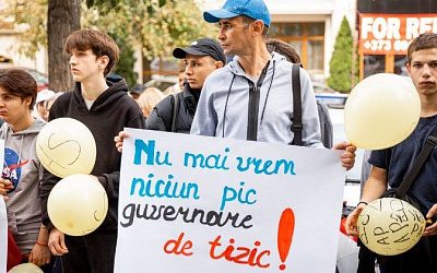 В Молдове оппозиция провела акцию протеста с воздушными шарами