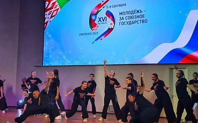 В Смоленске стартовал фестиваль «Молодежь — за Союзное государство»