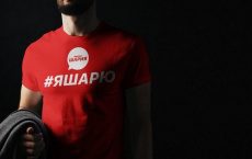 В Харькове избили члена Партии Шария