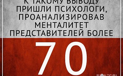 Литвы черствее только Польша!