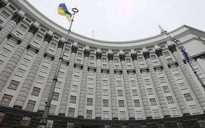МИД Украины рекомендовал своим гражданам немедленно уехать из России