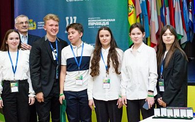 В Екатеринбурге стартовал XIV Евразийский экономический форум молодежи
