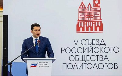 Почему Кант — духовный творец современного Запада: доклад губернатора Калининградской области