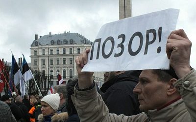 В Риге антифашисты проведут пикет против шествия легионеров ваффен СС