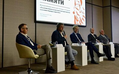 В Калининградской области стартовала международная школа для молодых историков