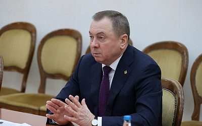 Глава МИД Беларуси заявил о готовности к диалогу с Литвой
