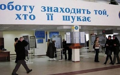 Уровень безработицы на Украине достиг рекордной отметки