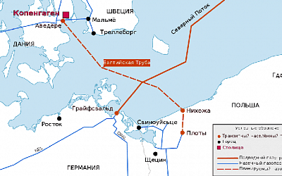 Эксперт о Baltic Pipe: полякам придется оплачивать «золотой» газ из Норвегии