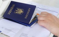 МВД упростило получение документов в РФ для граждан Украины и Донбасса