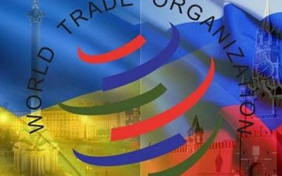ВТО поддержала Россию в иске против введенных Украиной пошлин на химудобрения 