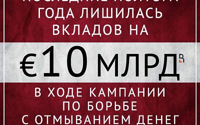 Бедные, но справедливые!