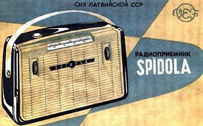 Cделано в СССР: транзисторный радиоприемник «Спидола»   