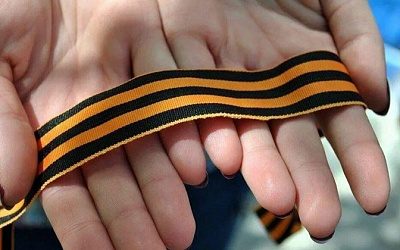 В Эстонии изъяли георгиевские ленты у граждан США и Германии