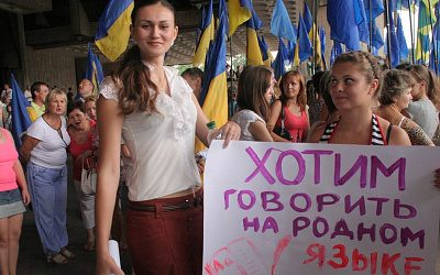 Моя твоя не понимает: русский язык отныне отсутствует в школах Украины