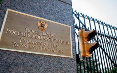 Россия отвергла обвинения США в подготовке предлога для нападения на Украину