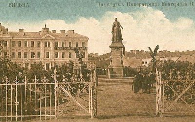Памятник Екатерине II в Вильне