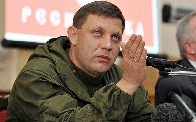 В ДНР установили заказчиков убийства Захарченко
