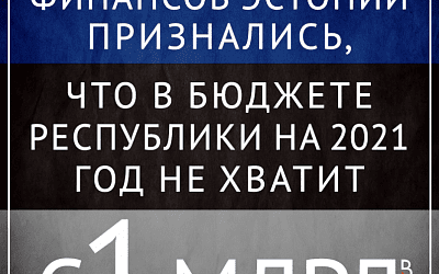 ЕС поможет? А может, Россия?