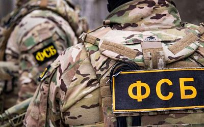 ФСБ России: Украина вербует граждан Молдовы для совершения терактов