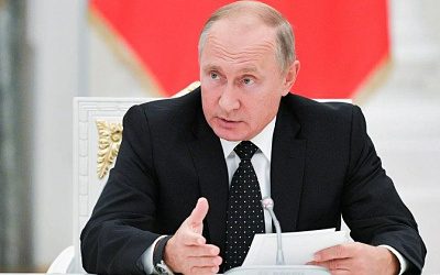 Путин назвал виноватых в мировом энергетическом кризисе