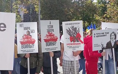 «Меняем Санду на дрова»: жители Молдовы массово протестуют из-за роста цен
