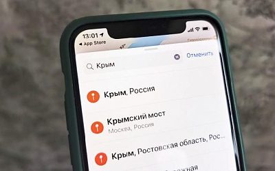 Евродепутат от Литвы счел неприемлемым обозначение Крыма территорией РФ в сервисах Apple