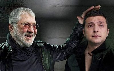 Зеленский отстраняет от власти Коломойского