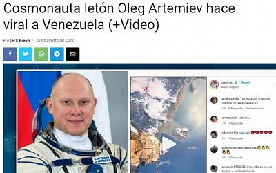 СМИ Венесуэлы назвали российского космонавта латвийским