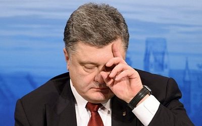 Суд на Украине открыл дело о запрете выезда Порошенко, Парубия и Гройсмана