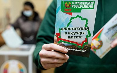 Конституционный референдум показал тщетность попыток Запада раскачать ситуацию в Беларуси