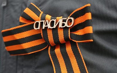 Посольство РФ обвинило власти Латвии в расколе общества из-за запрета георгиевских ленточек