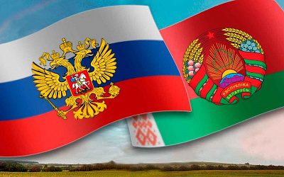 Молодые эксперты проанализировали будущее Союзного государства