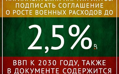 За океаном довольны!