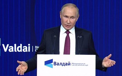 «Охамели совсем!»: Путин раскритиковал вмешательство стран Запада в дела других государств