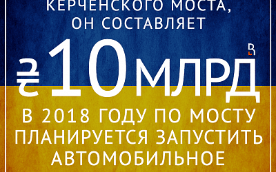 Когда нет денег в бюджете, то готовят счет!